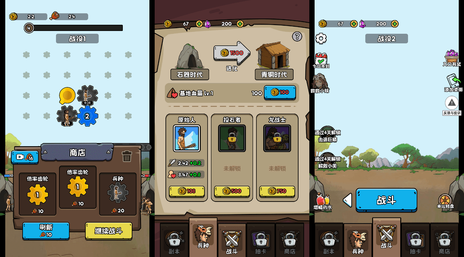 三网H5小游戏【人类无限进化】最新整理WIN系服务端+Linux手工服务端+详细搭建教程