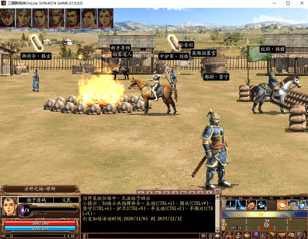典藏三国策略端游【三国群英传OnLine水浒英豪六职业V36台服版】最新整理Win系服务端+网页注册+修改工具+GM工具+GM指令+PC客户端+详细搭建教程