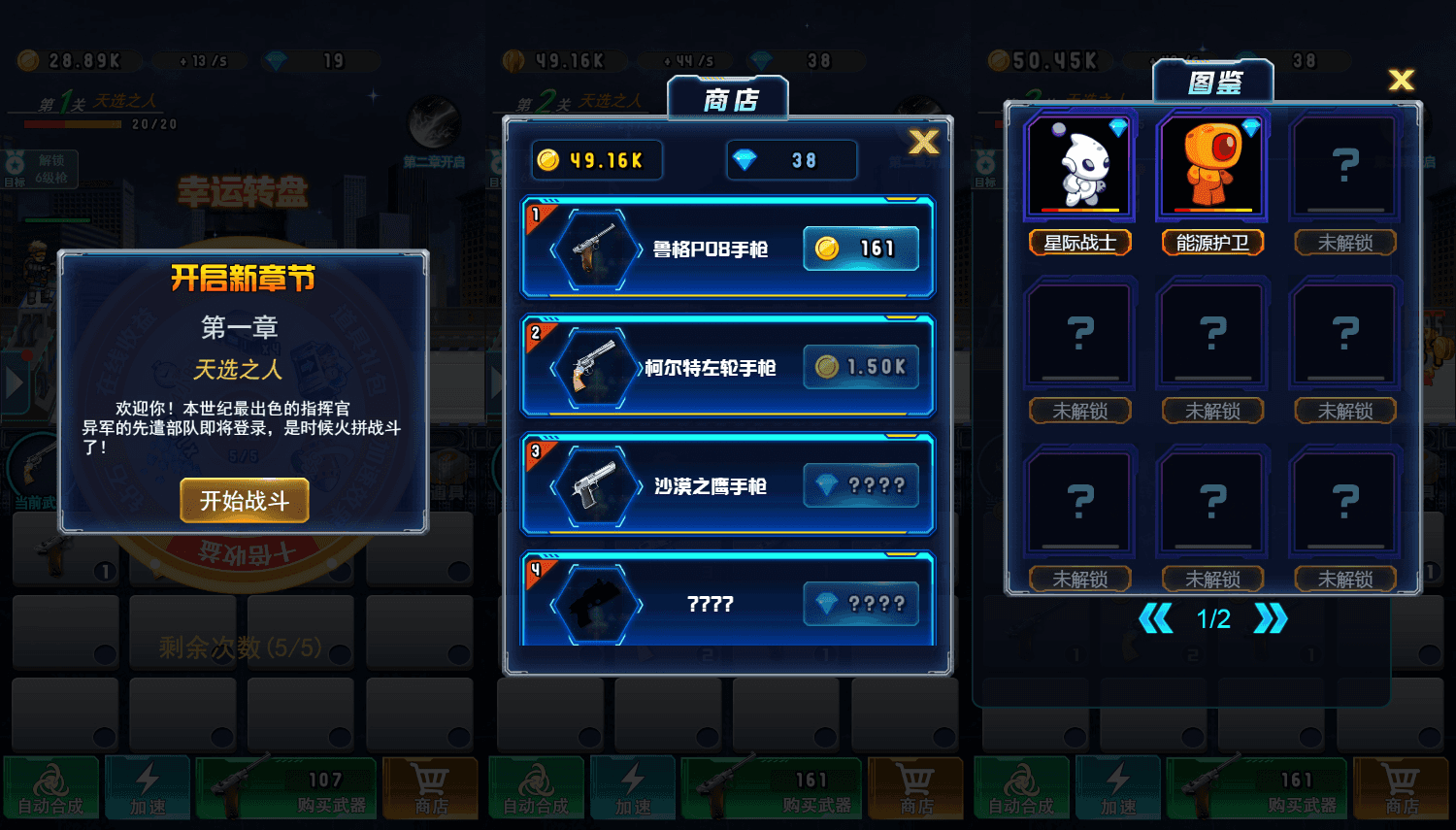 三网H5小游戏【全民枪击】最新整理WIN系服务端+Linux手工服务端+详细搭建教程