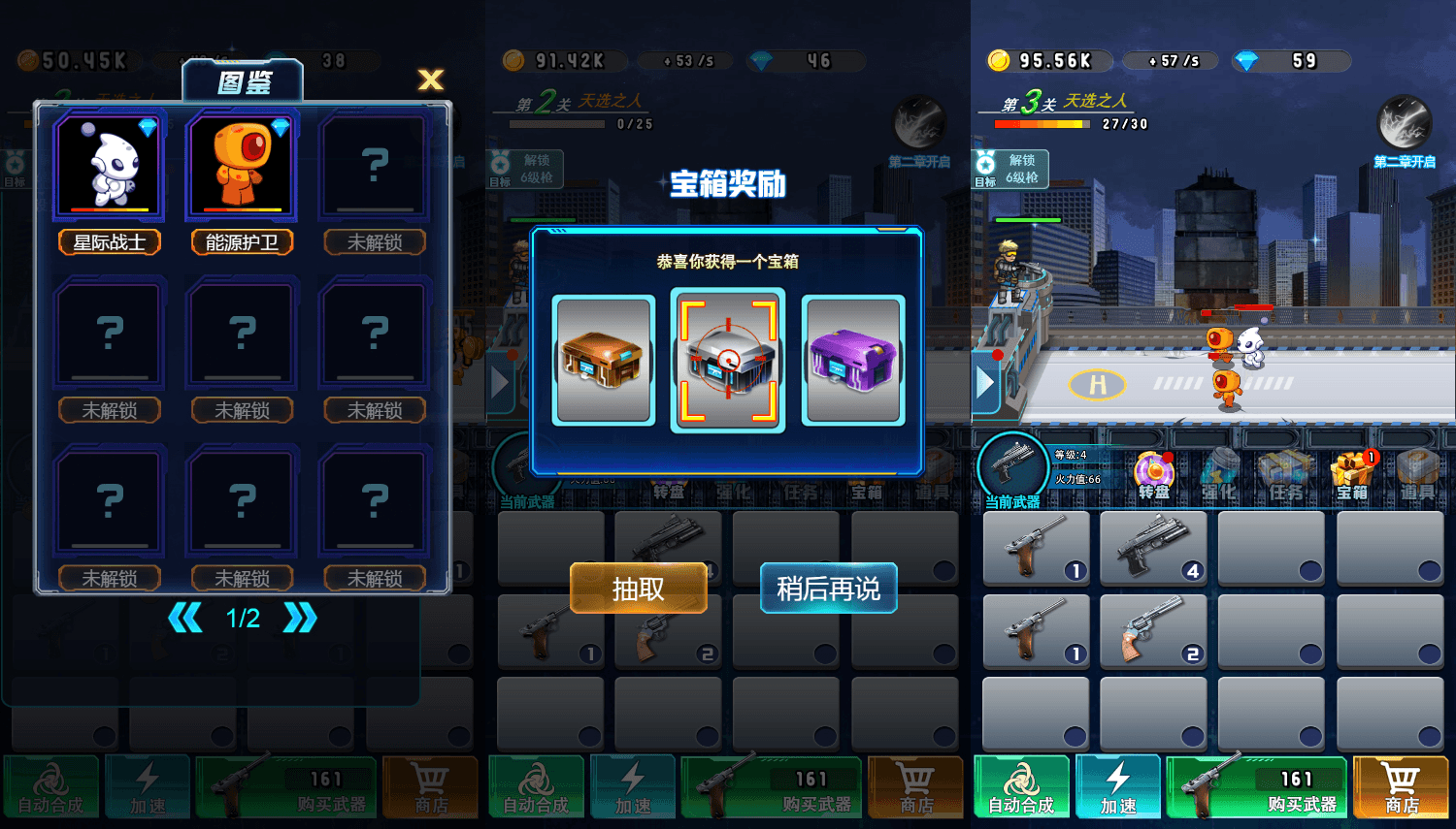 三网H5小游戏【全民枪击】最新整理WIN系服务端+Linux手工服务端+详细搭建教程