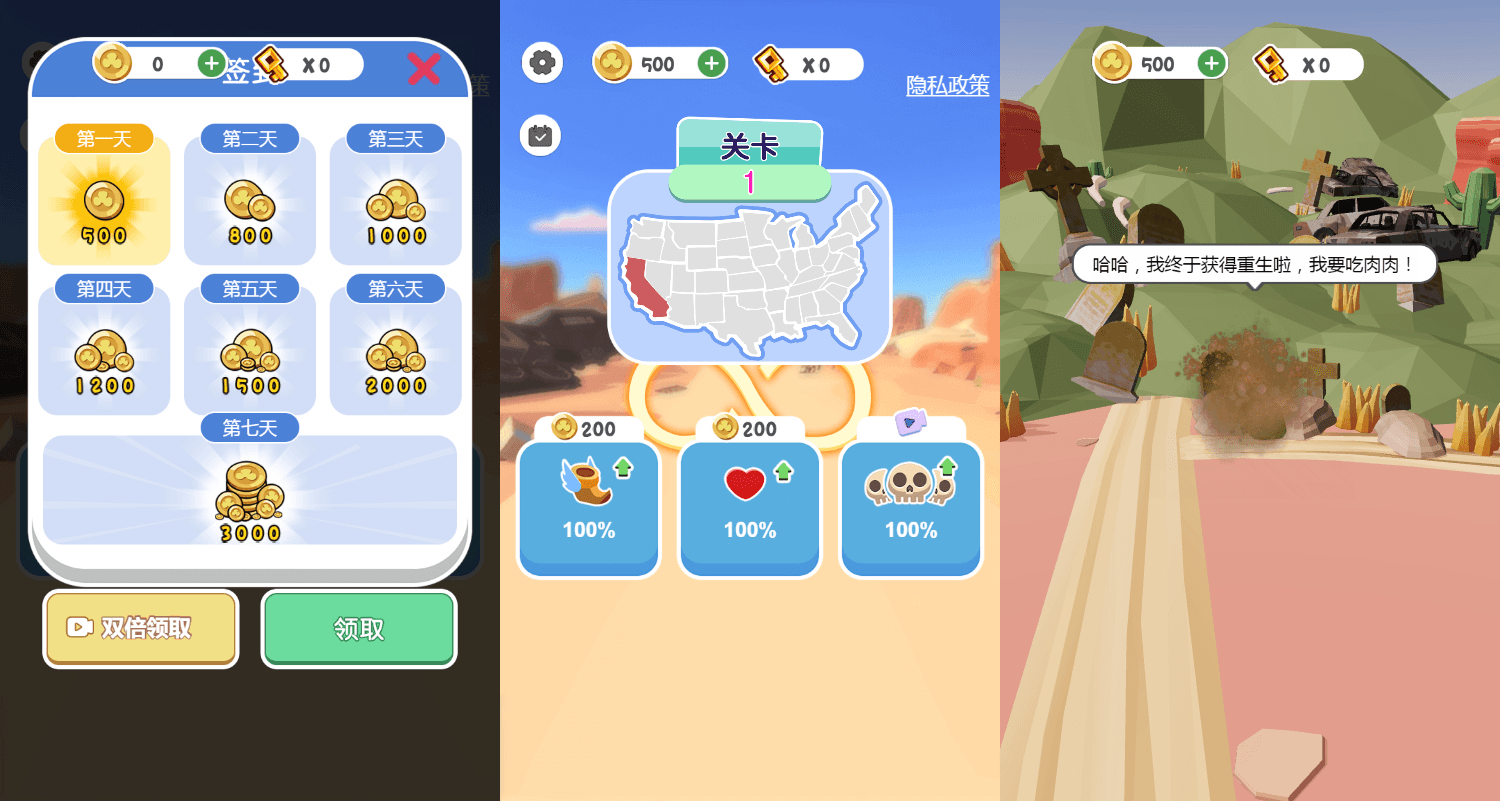 三网H5小游戏【僵尸围城】最新整理WIN系服务端+Linux手工服务端+详细搭建教程