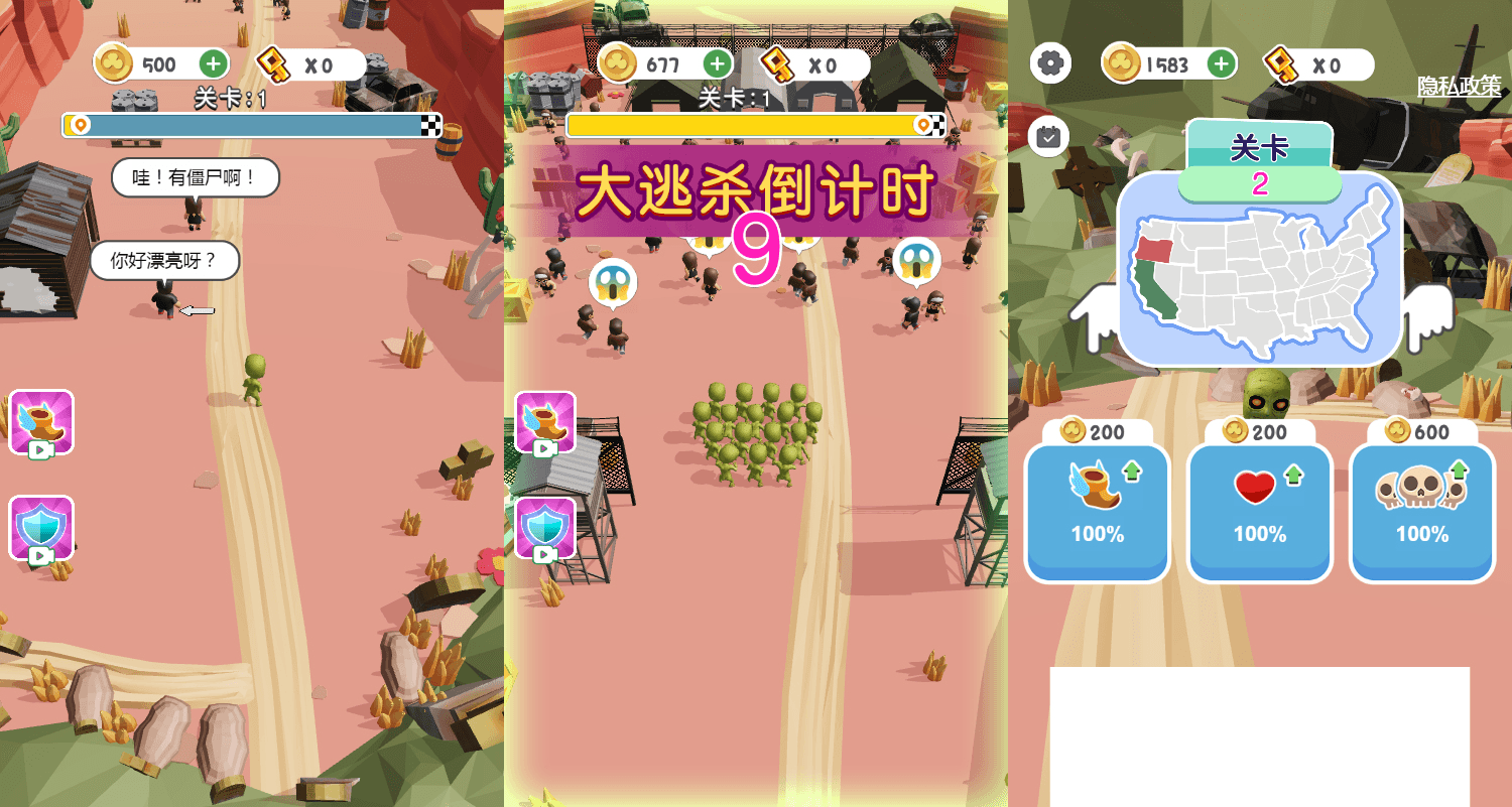 三网H5小游戏【僵尸围城】最新整理WIN系服务端+Linux手工服务端+详细搭建教程