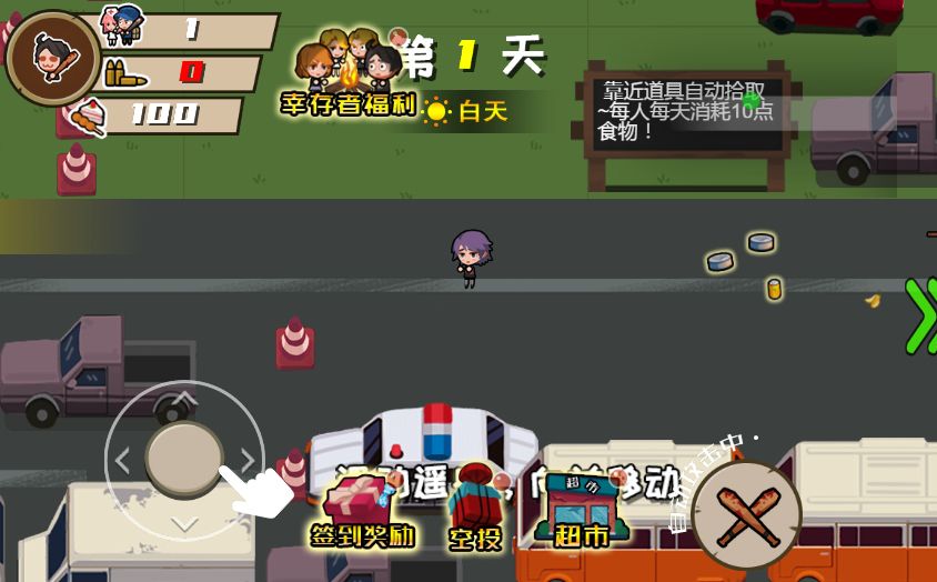 三网H5小游戏【末日大逃亡】最新整理WIN系服务端+Linux手工服务端+详细搭建教程