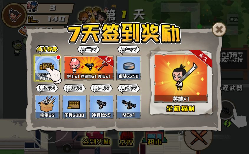 三网H5小游戏【末日大逃亡】最新整理WIN系服务端+Linux手工服务端+详细搭建教程