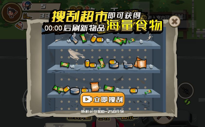 三网H5小游戏【末日大逃亡】最新整理WIN系服务端+Linux手工服务端+详细搭建教程