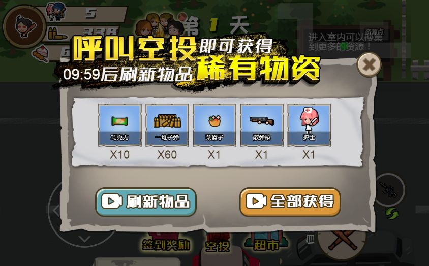 三网H5小游戏【末日大逃亡】最新整理WIN系服务端+Linux手工服务端+详细搭建教程