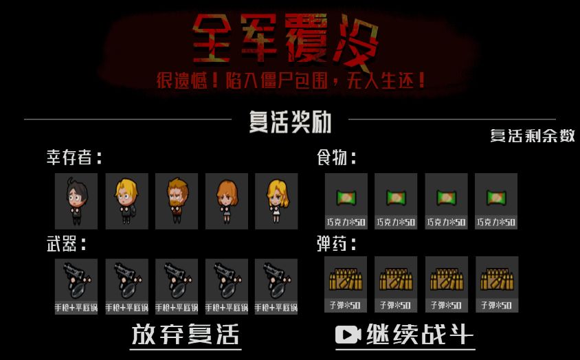 三网H5小游戏【末日大逃亡】最新整理WIN系服务端+Linux手工服务端+详细搭建教程
