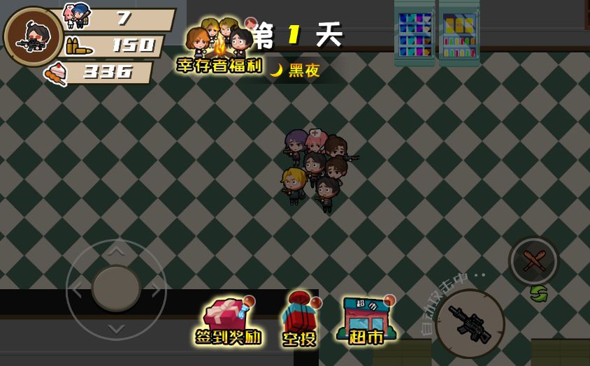 三网H5小游戏【末日大逃亡】最新整理WIN系服务端+Linux手工服务端+详细搭建教程