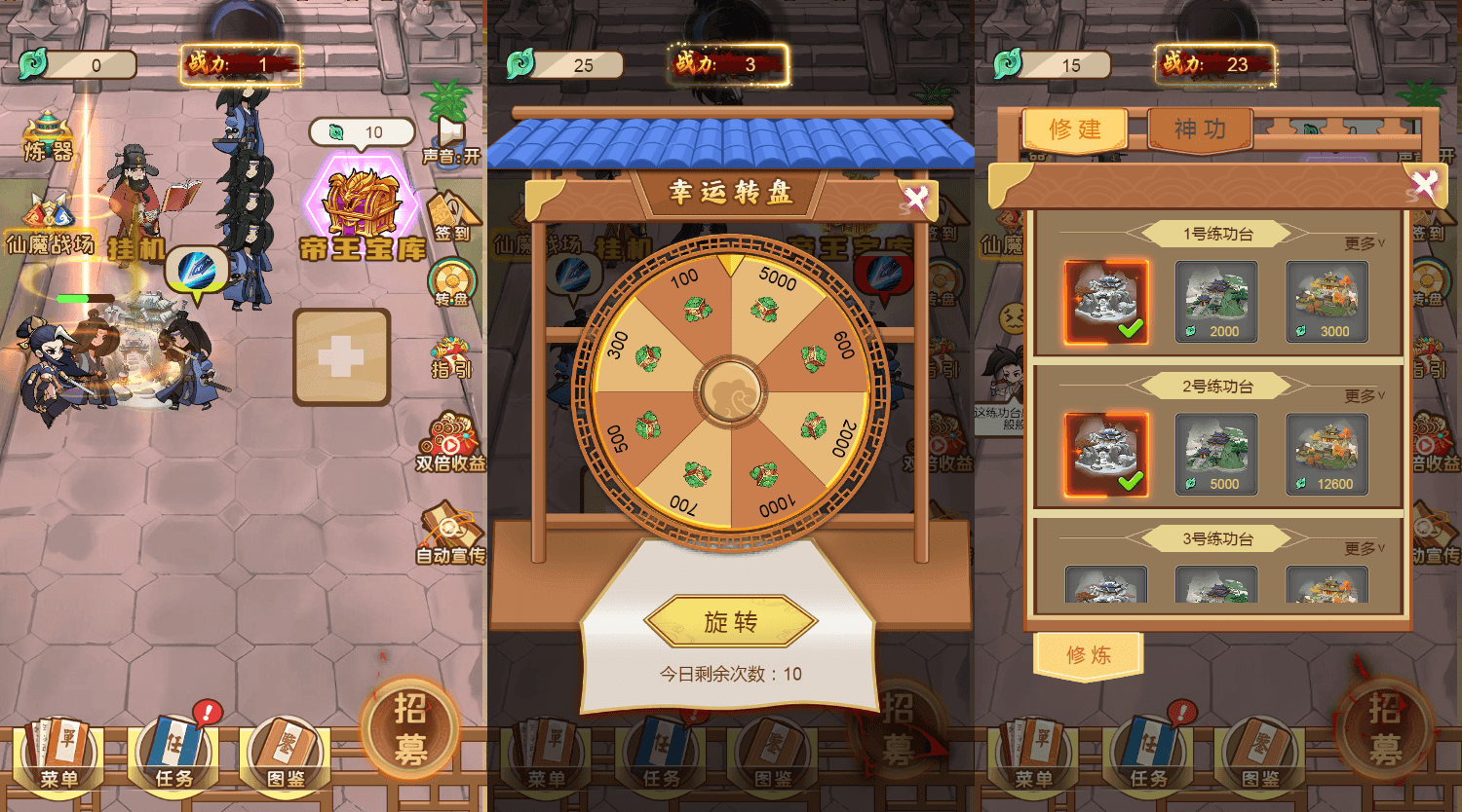 三网H5小游戏【盖世神功】最新整理WIN系服务端+Linux手工服务端+详细搭建教程