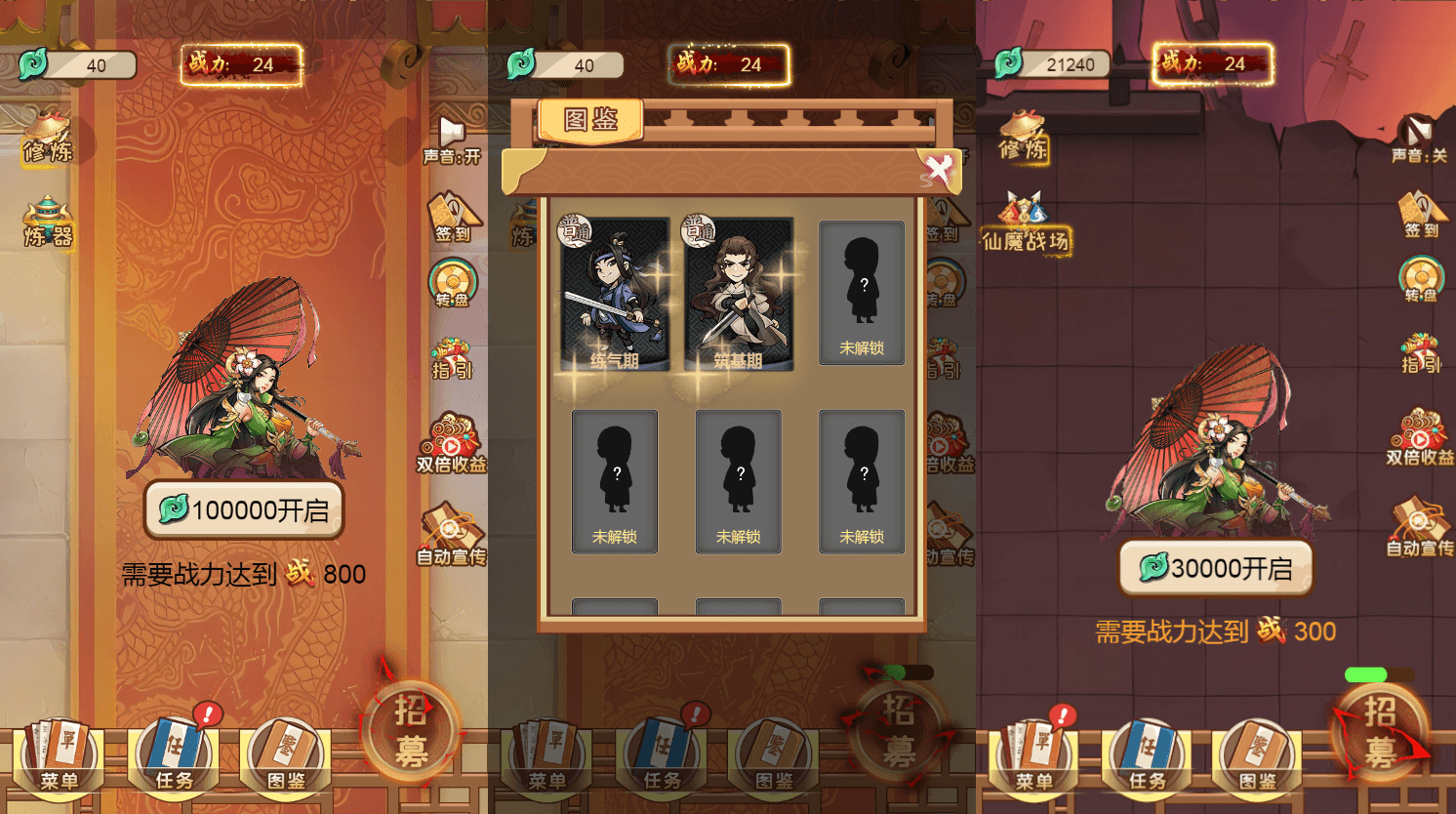 三网H5小游戏【盖世神功】最新整理WIN系服务端+Linux手工服务端+详细搭建教程