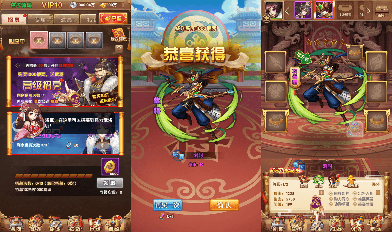 卡牌回合手游【英雄无间道代金券内购版】最新整理单机一键即玩镜像端+Linux手工服务端+安卓苹果双端+管理后台+CDK授权后台+详细搭建教程+全套源码