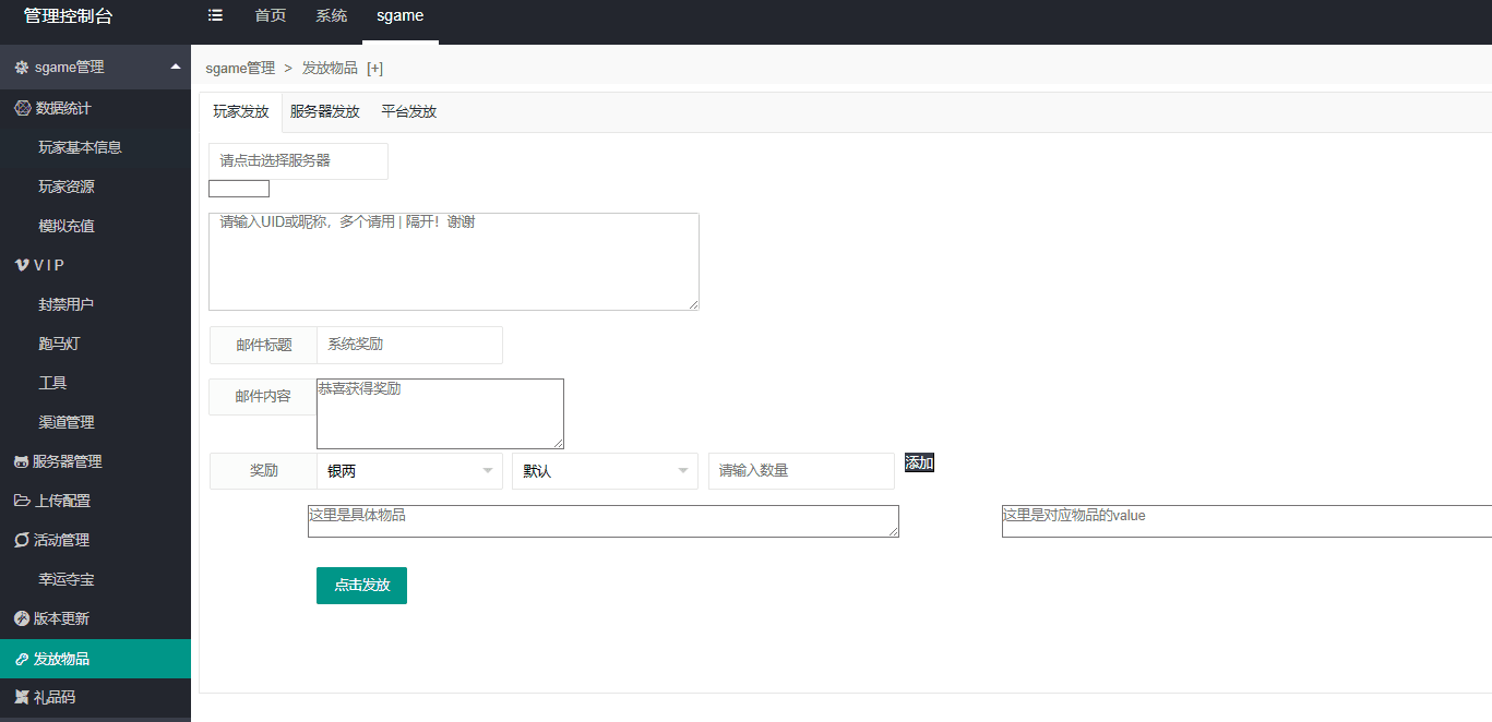 卡牌回合手游【英雄无间道代金券内购版】最新整理单机一键即玩镜像端+Linux手工服务端+安卓苹果双端+管理后台+CDK授权后台+详细搭建教程+全套源码