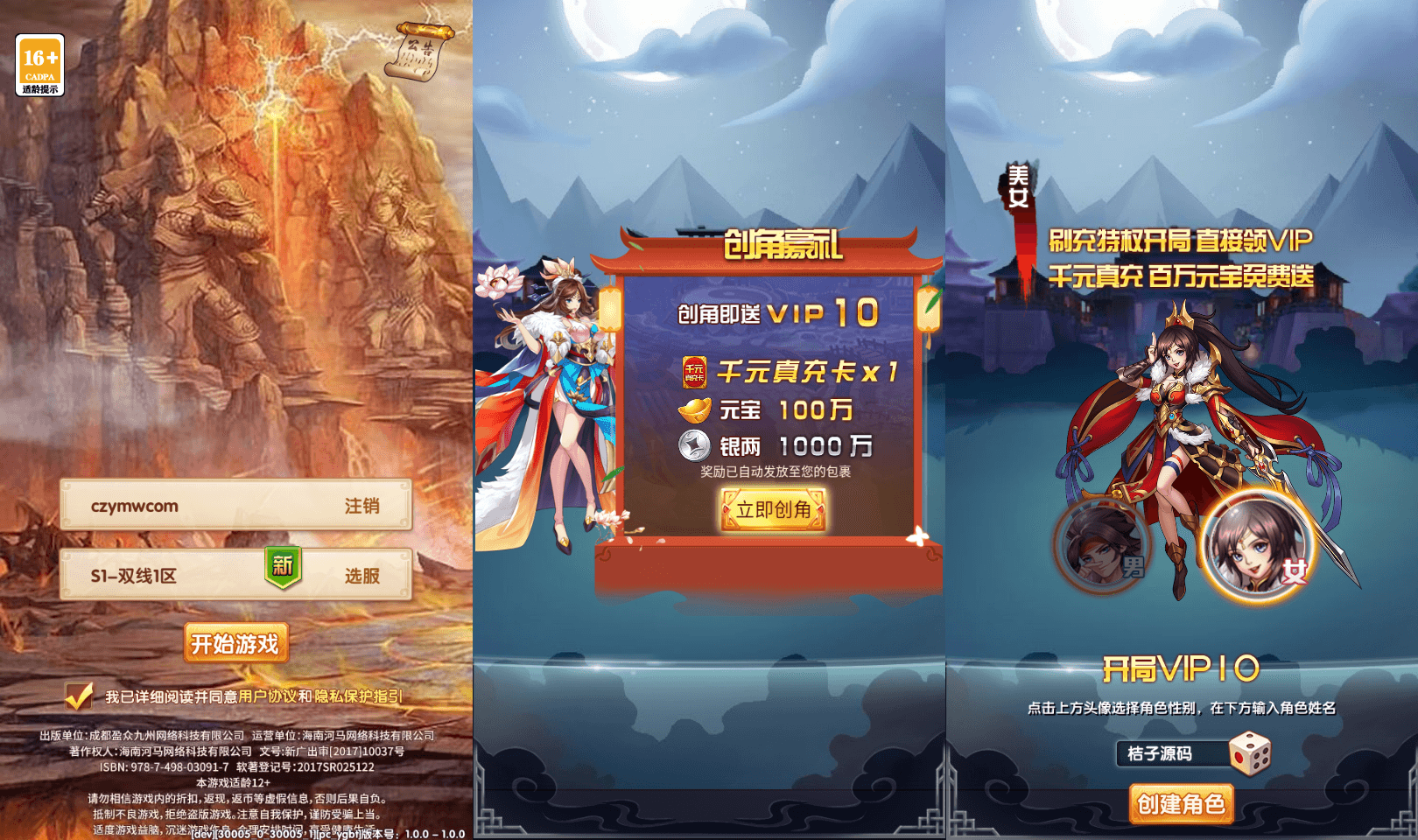 卡牌回合手游【英雄无间道代金券内购版】最新整理单机一键即玩镜像端+Linux手工服务端+安卓苹果双端+管理后台+CDK授权后台+详细搭建教程+全套源码