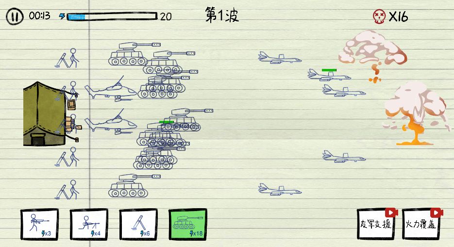 三网H5小游戏【纸上战争】最新整理WIN系服务端+Linux手工服务端+详细搭建教程