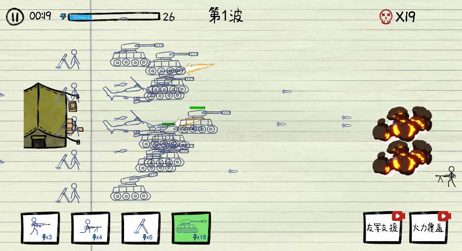 三网H5小游戏【纸上战争】最新整理WIN系服务端+Linux手工服务端+详细搭建教程