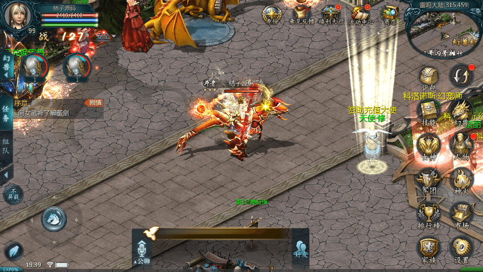 1655互通魔域【月神三职业战法血】最新整理Win系半手工服务端+本地验证+本地注册+全套工具+详细搭建教程+视频教程+攻略