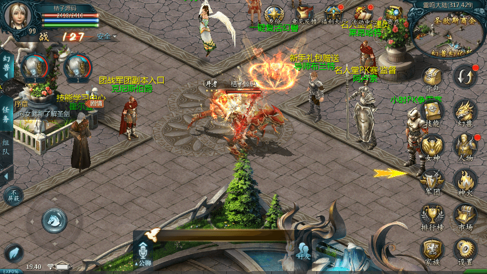 1655互通魔域【月神三职业战法血】最新整理Win系半手工服务端+本地验证+本地注册+全套工具+详细搭建教程+视频教程+攻略