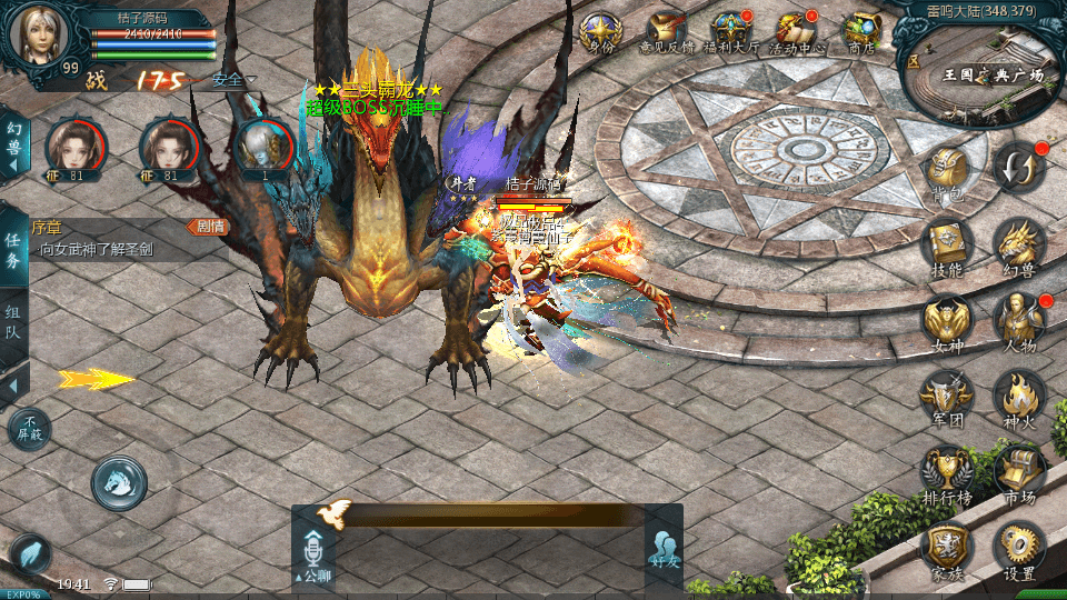 1655互通魔域【月神三职业战法血】最新整理Win系半手工服务端+本地验证+本地注册+全套工具+详细搭建教程+视频教程+攻略