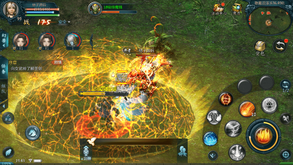 1655互通魔域【月神三职业战法血】最新整理Win系半手工服务端+本地验证+本地注册+全套工具+详细搭建教程+视频教程+攻略