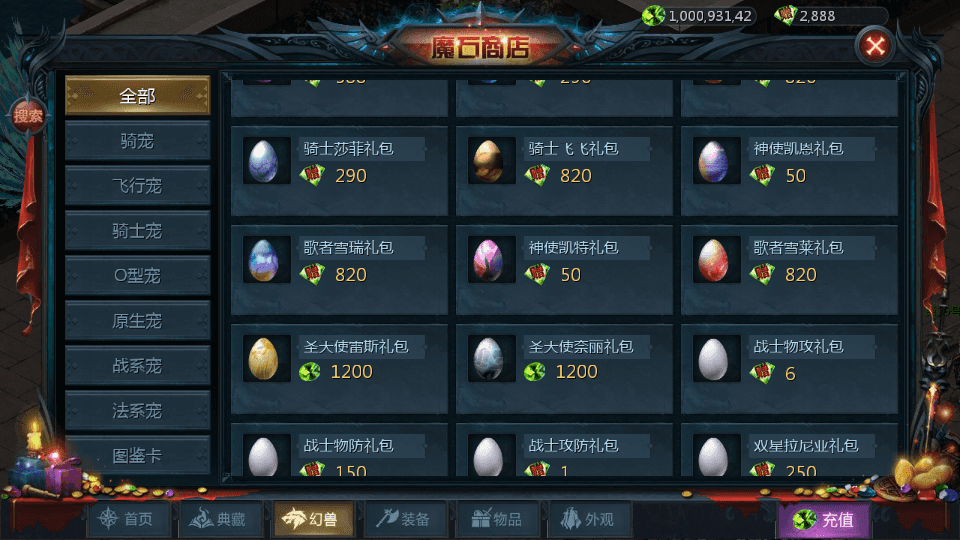 1655互通魔域【月神三职业战法血】最新整理Win系半手工服务端+本地验证+本地注册+全套工具+详细搭建教程+视频教程+攻略