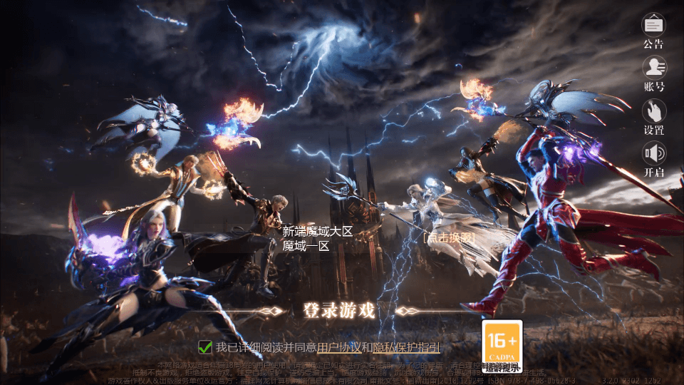 1655互通魔域【月神三职业战法血】最新整理Win系半手工服务端+本地验证+本地注册+全套工具+详细搭建教程+视频教程+攻略