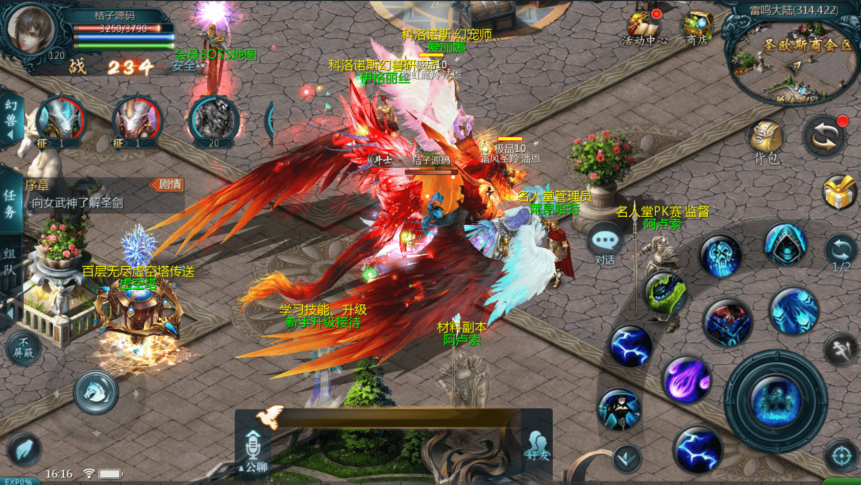 1655互通魔域【天神下凡六职业全特效商业版】最新整理Win系半手工服务端+本地验证+本地注册+全套工具+详细搭建教程