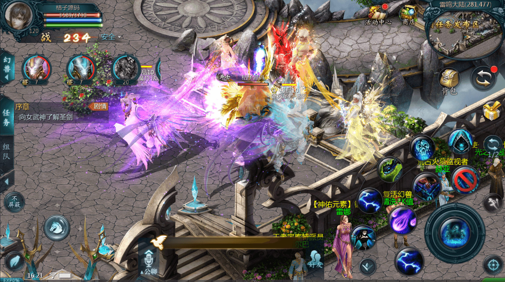 1655互通魔域【天神下凡六职业全特效商业版】最新整理Win系半手工服务端+本地验证+本地注册+全套工具+详细搭建教程