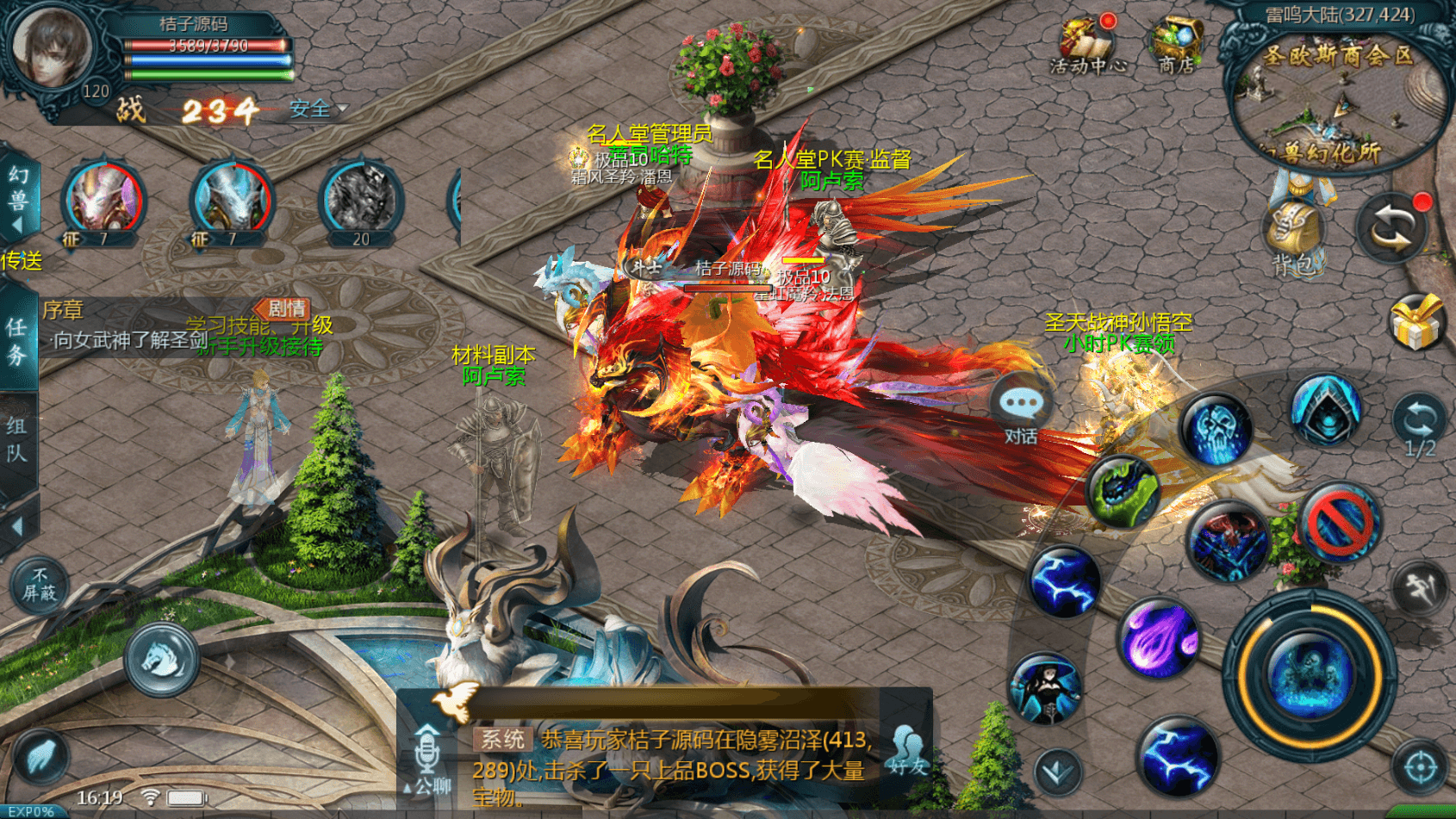 1655互通魔域【天神下凡六职业全特效商业版】最新整理Win系半手工服务端+本地验证+本地注册+全套工具+详细搭建教程