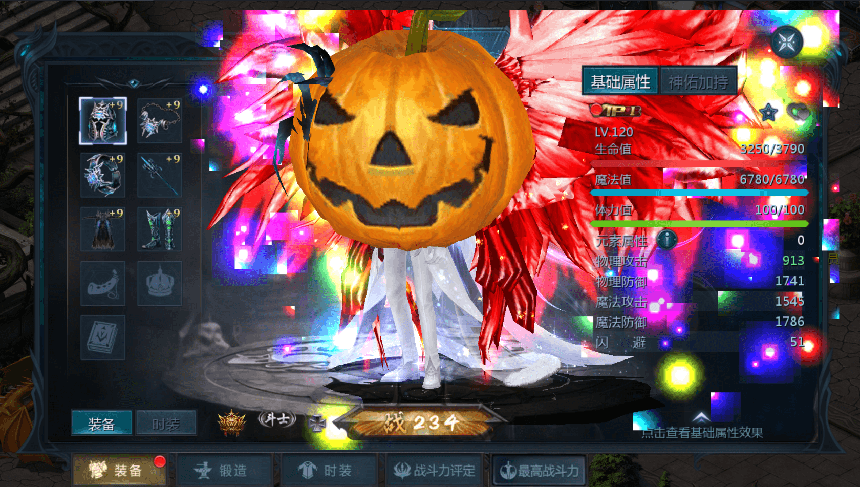 1655互通魔域【天神下凡六职业全特效商业版】最新整理Win系半手工服务端+本地验证+本地注册+全套工具+详细搭建教程