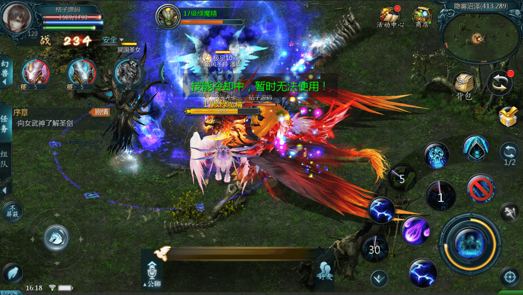 1655互通魔域【天神下凡六职业全特效商业版】最新整理Win系半手工服务端+本地验证+本地注册+全套工具+详细搭建教程