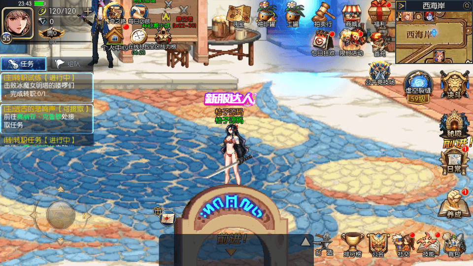 横版闯关手游【情怀之昔日阿拉德】最新整理单机一键即玩镜像端+Linux手工服务端+配套表+客户端源码+全功能管理后台+GM授权后台+安卓苹果双端+详细搭建教程