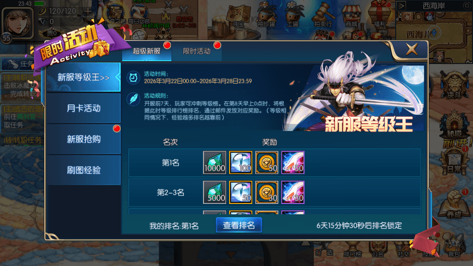 横版闯关手游【情怀之昔日阿拉德】最新整理单机一键即玩镜像端+Linux手工服务端+配套表+客户端源码+全功能管理后台+GM授权后台+安卓苹果双端+详细搭建教程