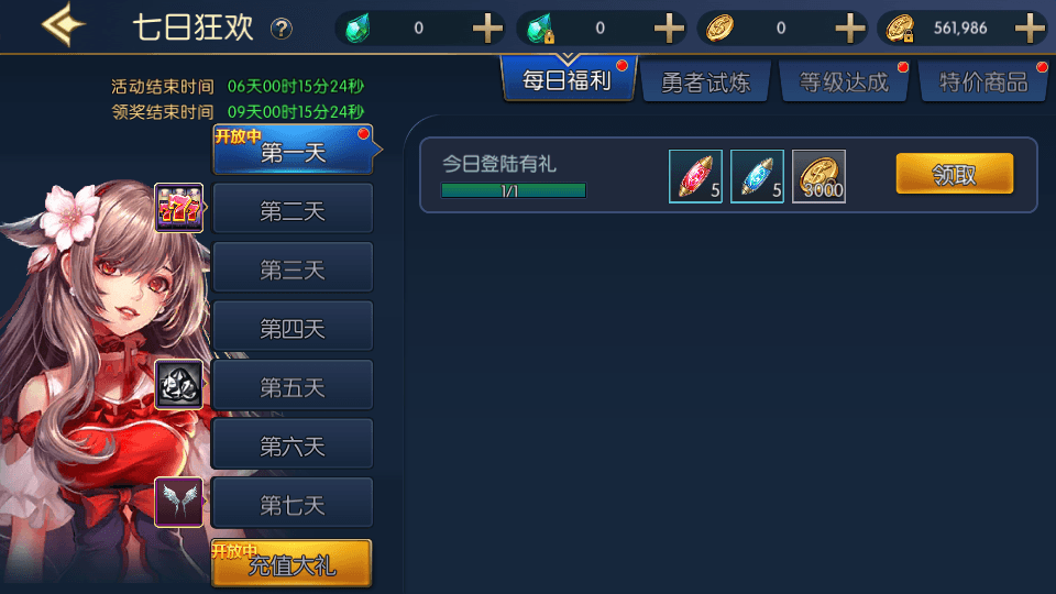 横版闯关手游【情怀之昔日阿拉德】最新整理单机一键即玩镜像端+Linux手工服务端+配套表+客户端源码+全功能管理后台+GM授权后台+安卓苹果双端+详细搭建教程