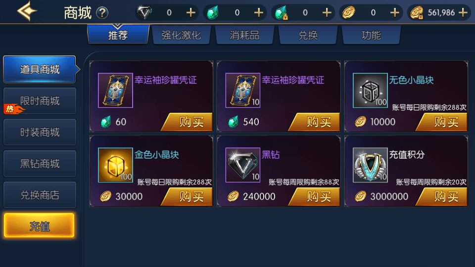 横版闯关手游【情怀之昔日阿拉德】最新整理单机一键即玩镜像端+Linux手工服务端+配套表+客户端源码+全功能管理后台+GM授权后台+安卓苹果双端+详细搭建教程