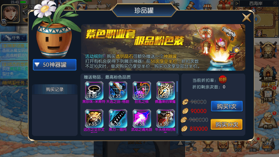 横版闯关手游【情怀之昔日阿拉德】最新整理单机一键即玩镜像端+Linux手工服务端+配套表+客户端源码+全功能管理后台+GM授权后台+安卓苹果双端+详细搭建教程