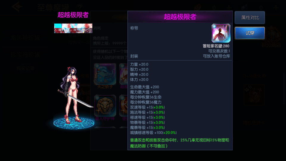 横版闯关手游【情怀之昔日阿拉德】最新整理单机一键即玩镜像端+Linux手工服务端+配套表+客户端源码+全功能管理后台+GM授权后台+安卓苹果双端+详细搭建教程