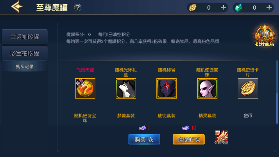 横版闯关手游【情怀之昔日阿拉德】最新整理单机一键即玩镜像端+Linux手工服务端+配套表+客户端源码+全功能管理后台+GM授权后台+安卓苹果双端+详细搭建教程