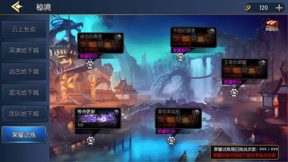 横版闯关手游【情怀之昔日阿拉德】最新整理单机一键即玩镜像端+Linux手工服务端+配套表+客户端源码+全功能管理后台+GM授权后台+安卓苹果双端+详细搭建教程