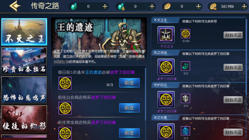 横版闯关手游【情怀之昔日阿拉德】最新整理单机一键即玩镜像端+Linux手工服务端+配套表+客户端源码+全功能管理后台+GM授权后台+安卓苹果双端+详细搭建教程