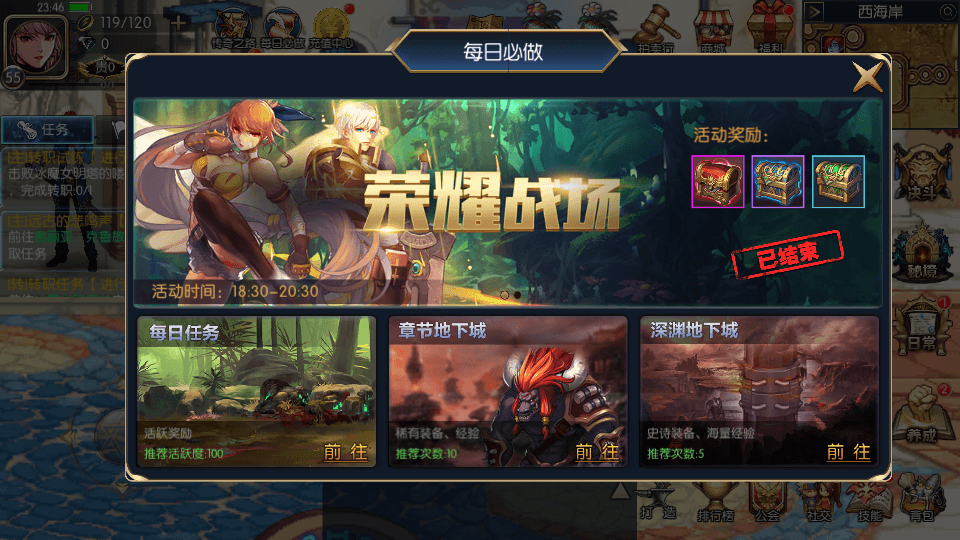 横版闯关手游【情怀之昔日阿拉德】最新整理单机一键即玩镜像端+Linux手工服务端+配套表+客户端源码+全功能管理后台+GM授权后台+安卓苹果双端+详细搭建教程