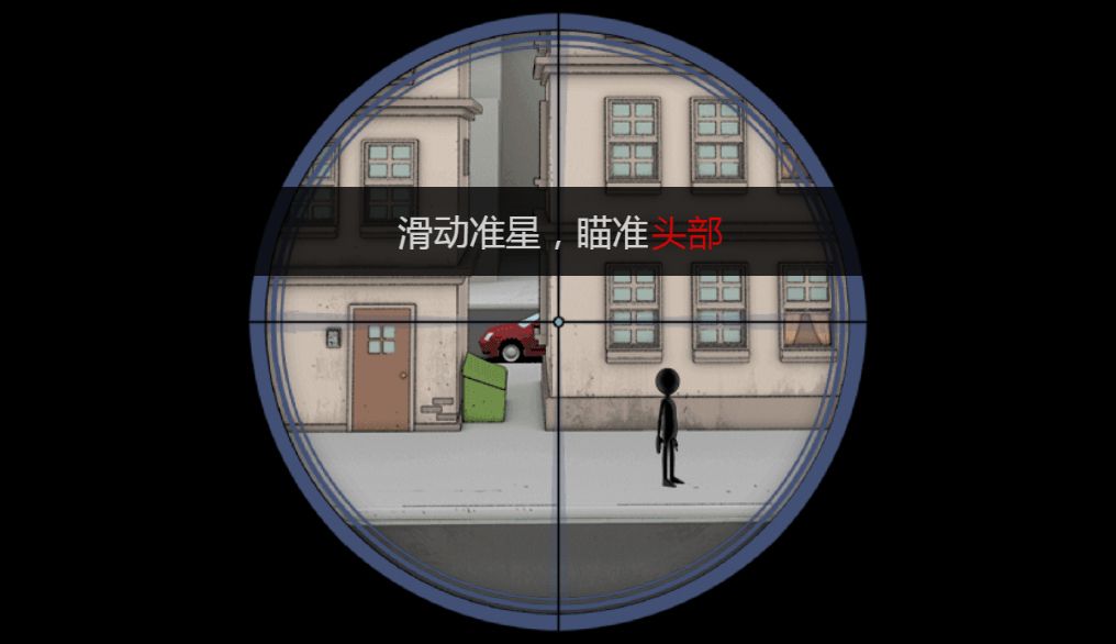 三网H5小游戏【火柴人狙击大师】最新整理WIN系服务端+Linux手工服务端+详细搭建教程