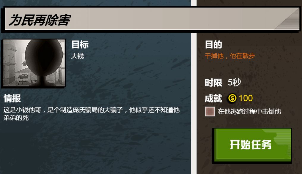 三网H5小游戏【火柴人狙击大师】最新整理WIN系服务端+Linux手工服务端+详细搭建教程