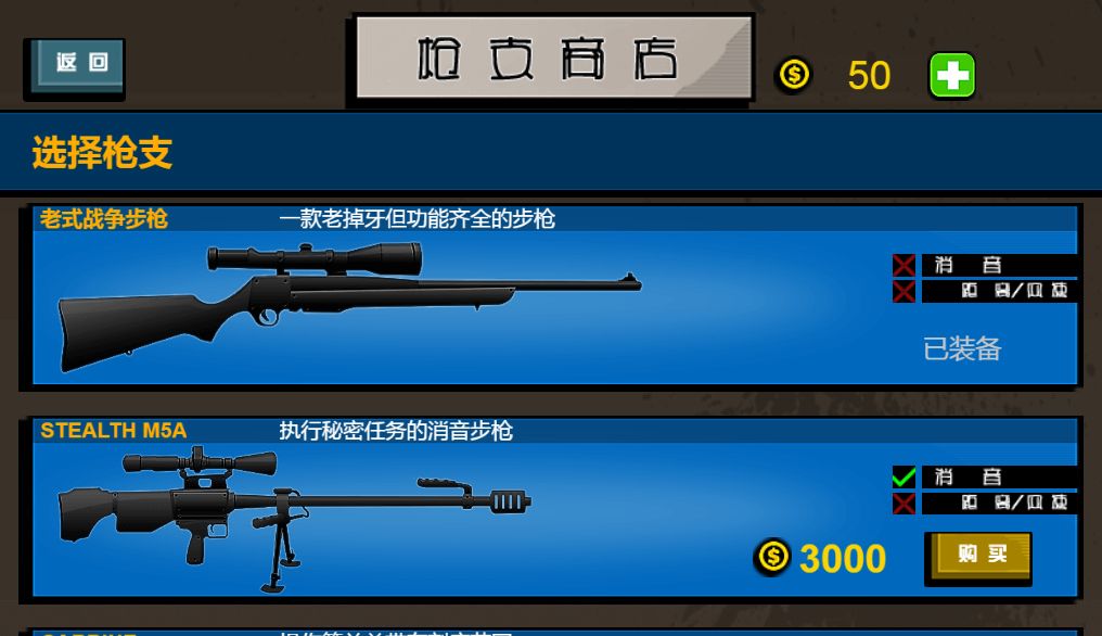 三网H5小游戏【火柴人狙击大师】最新整理WIN系服务端+Linux手工服务端+详细搭建教程