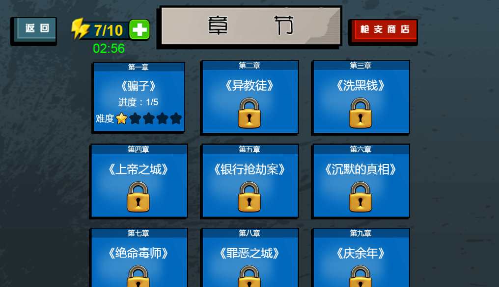 三网H5小游戏【火柴人狙击大师】最新整理WIN系服务端+Linux手工服务端+详细搭建教程