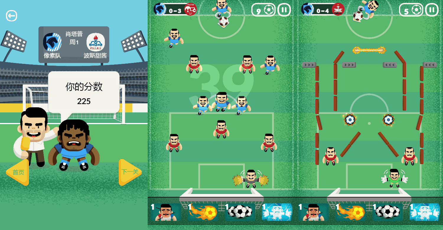 三网H5小游戏【棒棒足球】最新整理WIN系服务端+Linux手工服务端+详细搭建教程