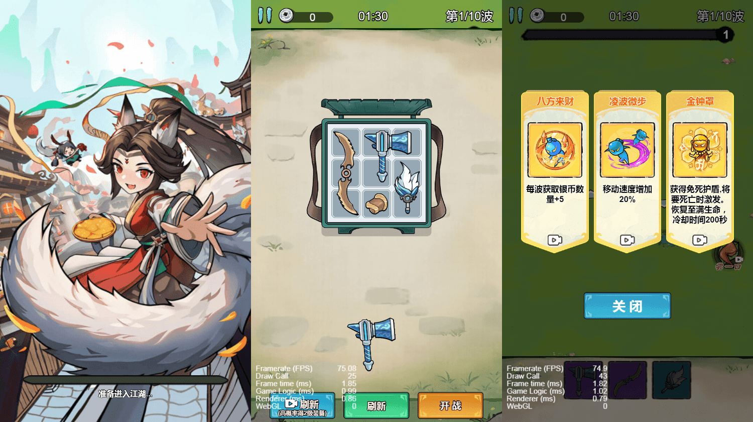 三网H5小游戏【背包幸存者】最新整理WIN系服务端+Linux手工服务端+详细搭建教程