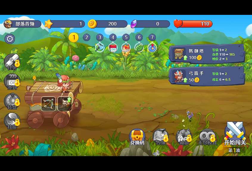 三网H5小游戏【防御塔大作战】最新整理WIN系服务端+Linux手工服务端+详细搭建教程