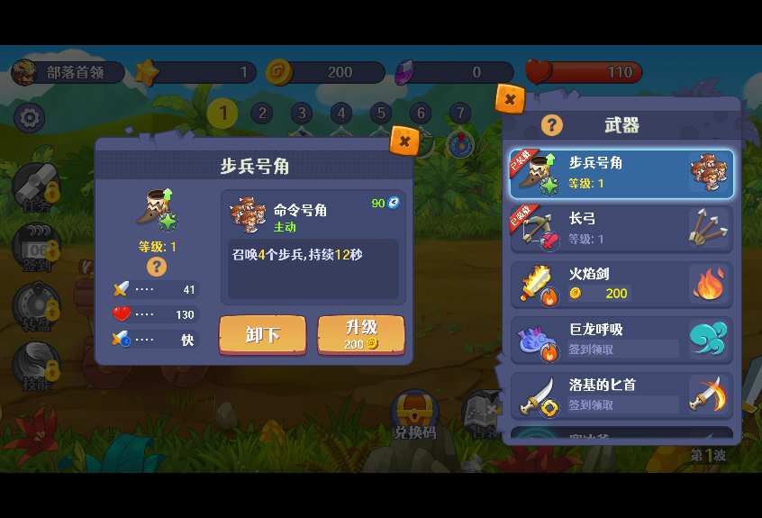 三网H5小游戏【防御塔大作战】最新整理WIN系服务端+Linux手工服务端+详细搭建教程