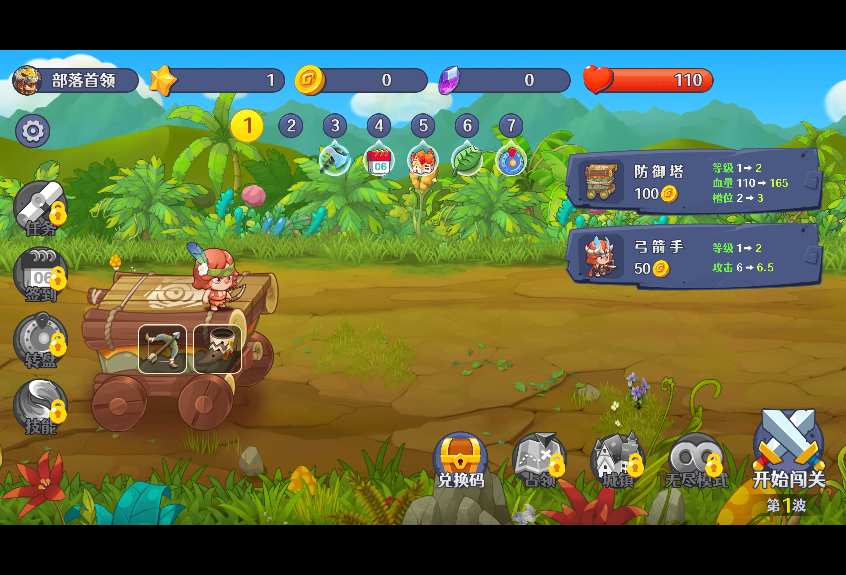 三网H5小游戏【防御塔大作战】最新整理WIN系服务端+Linux手工服务端+详细搭建教程