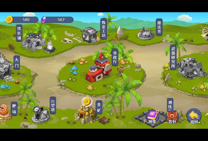 三网H5小游戏【防御塔大作战】最新整理WIN系服务端+Linux手工服务端+详细搭建教程